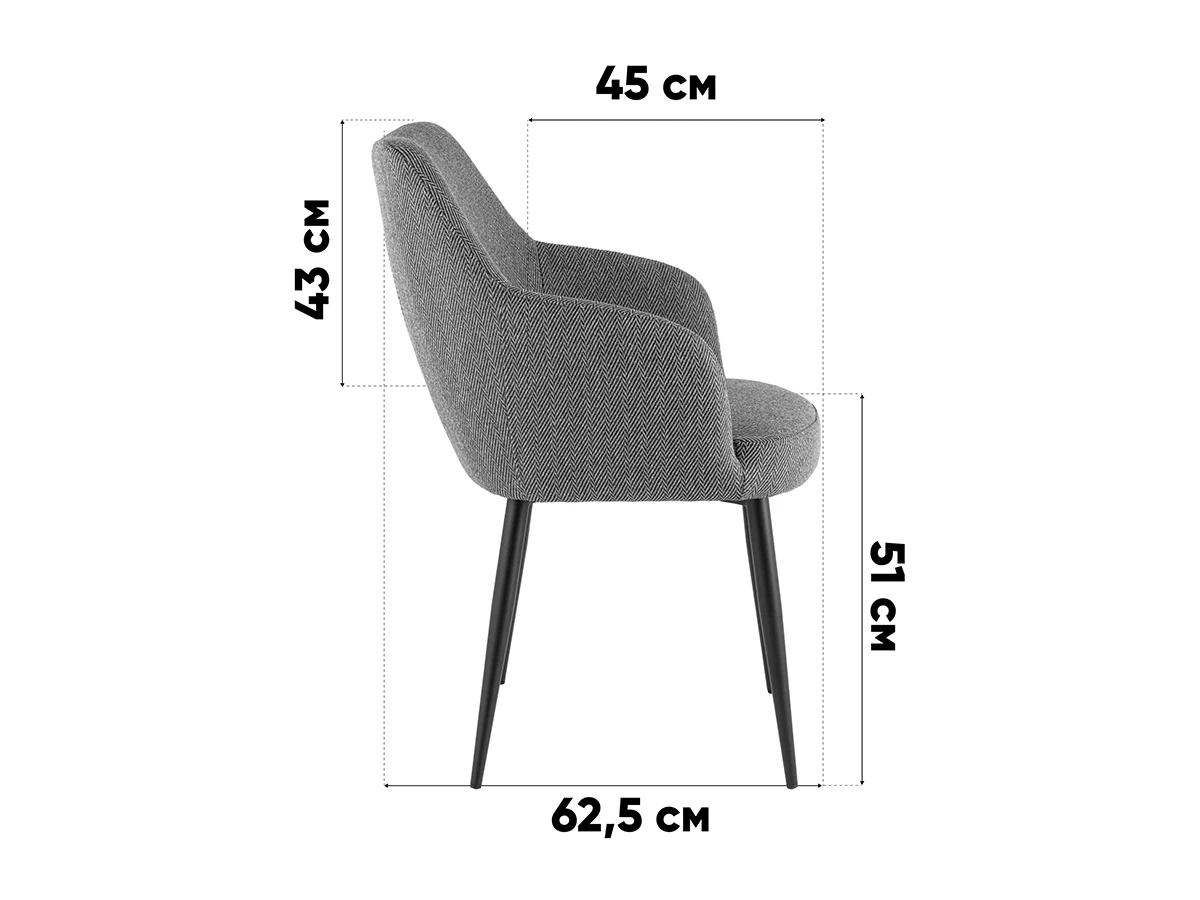 Стул обеденный Katys 2 шт. 974075  - фото 9