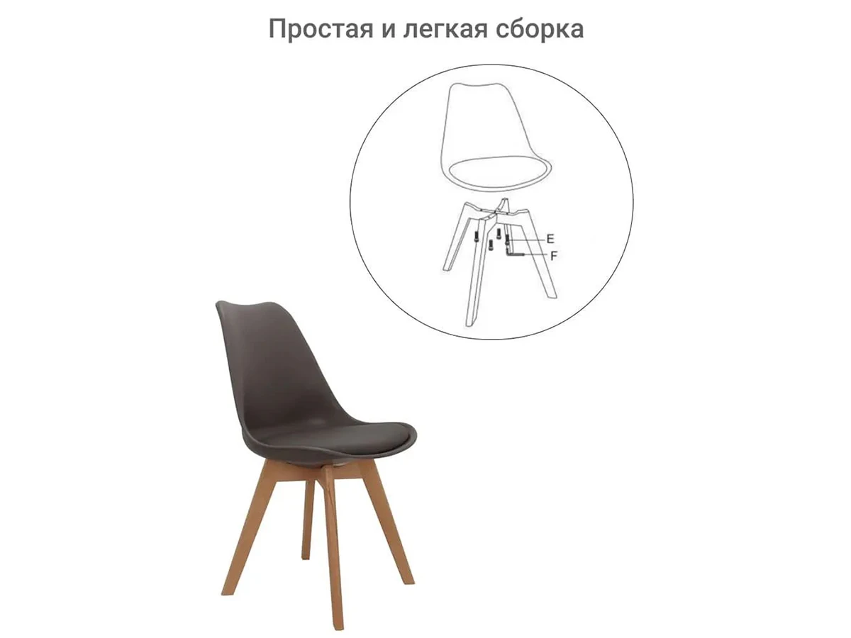 Комплект из 2-х стульев Eames Bon 974360  - фото 7