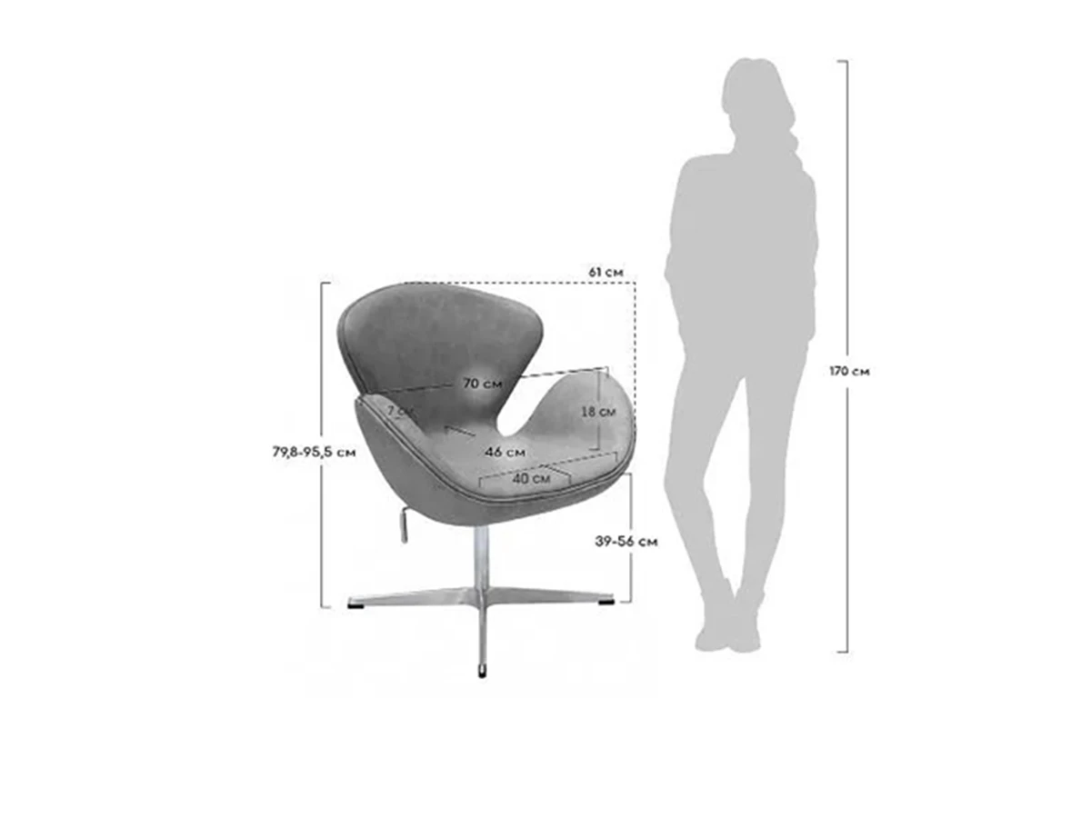 Кресло SWAN STYLE CHAIR 974390  - фото 9
