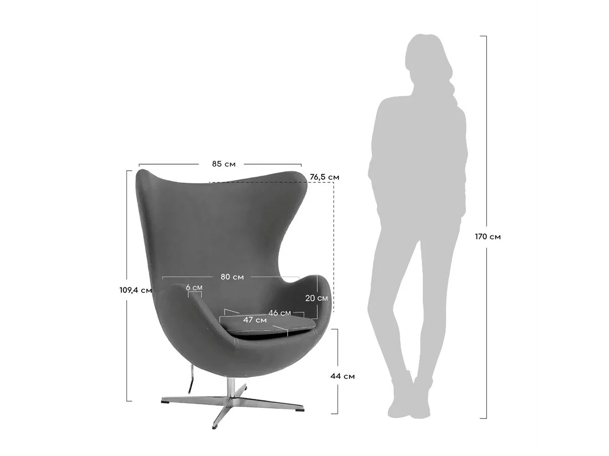 Кресло EGG STYLE CHAIR 974393  - фото 7