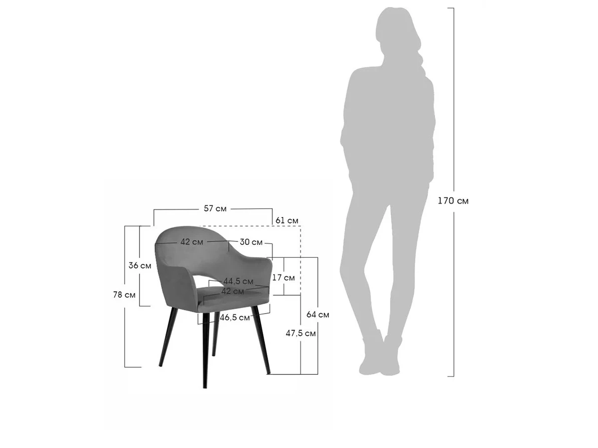 Стул Bruno 974402  - фото 9