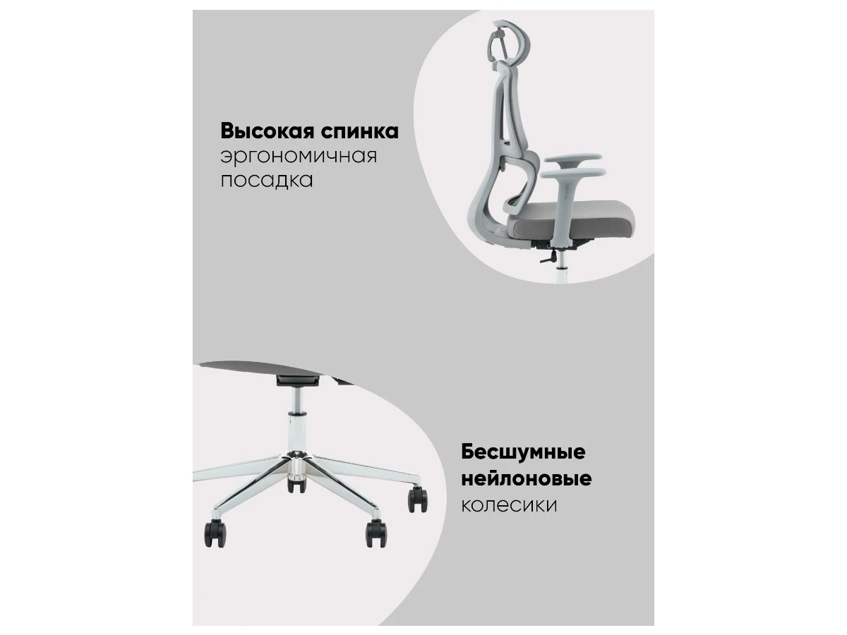 Кресло офисное TopChairs Forward 974796  - фото 3