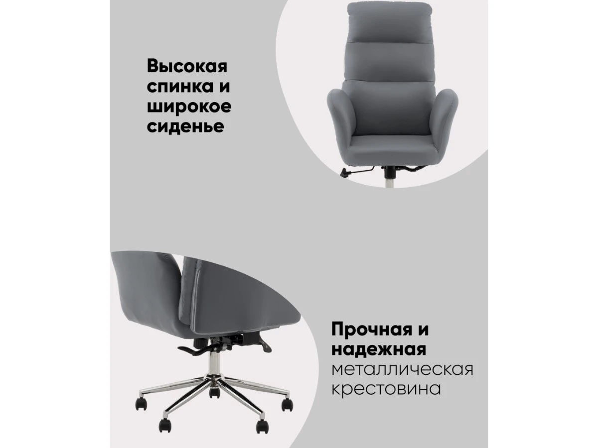 Кресло руководителя TopChairs Solid NC 975257  - фото 3