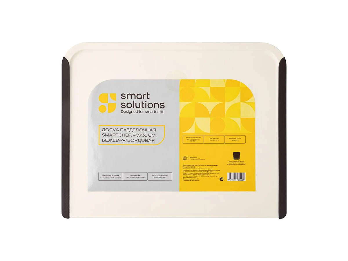 Доска разделочная SmartChef 975341  - фото 6