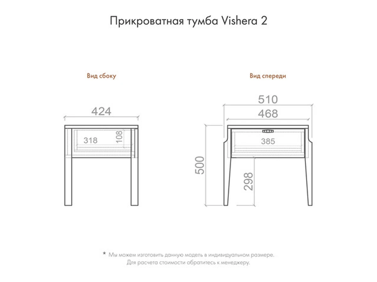 Прикроватная тумба Vishera 2 977864  - фото 6