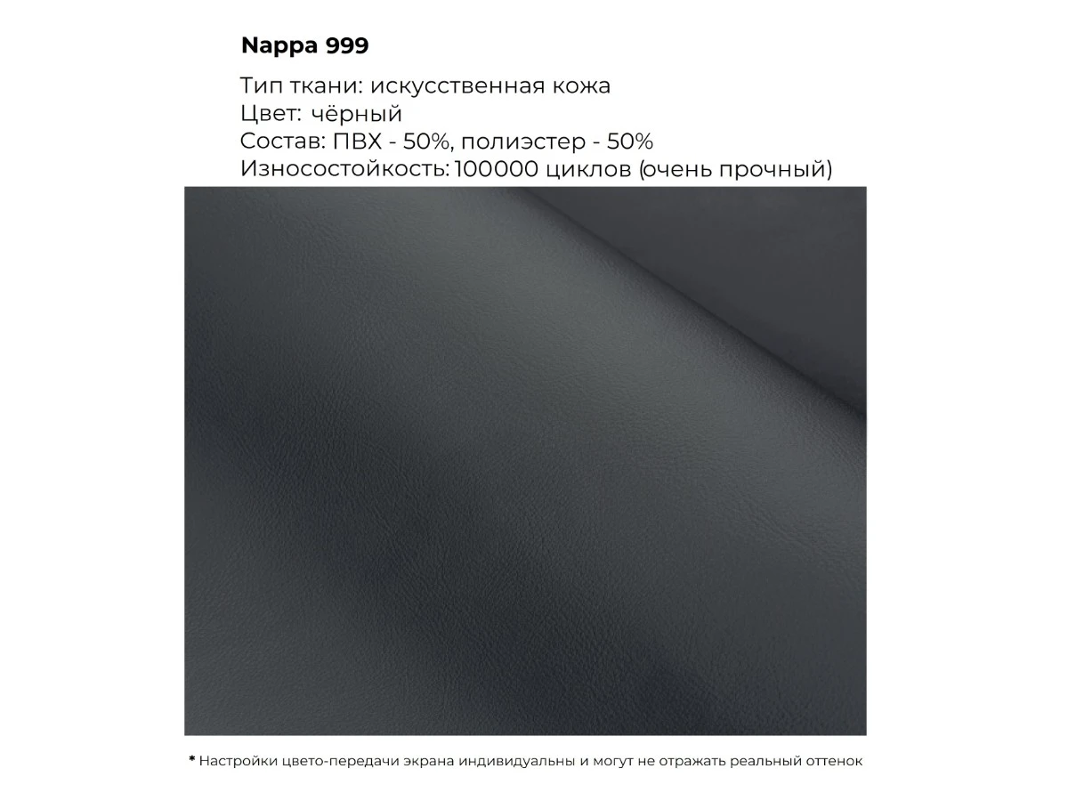 Кушетка Aventon 977939  - фото 4