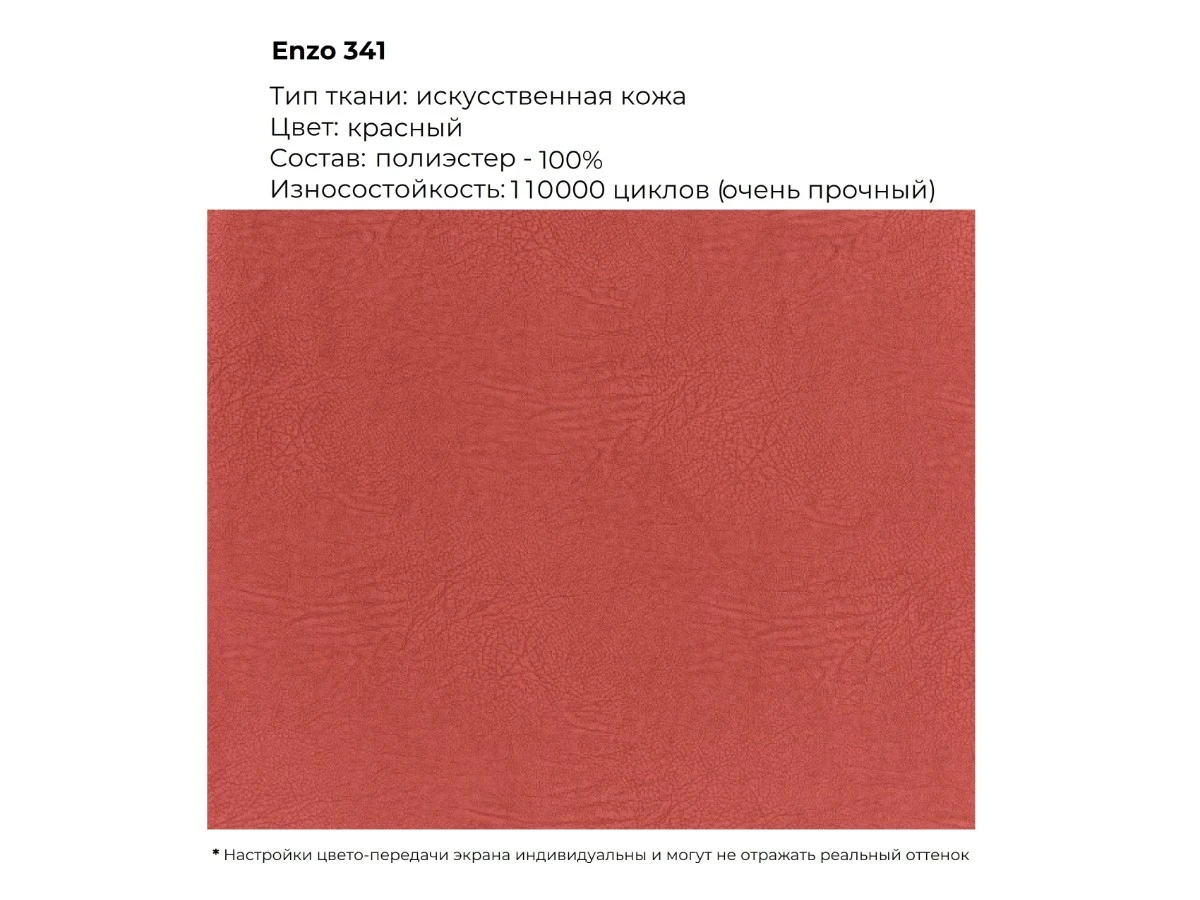 Кушетка Aventon 977950  - фото 4