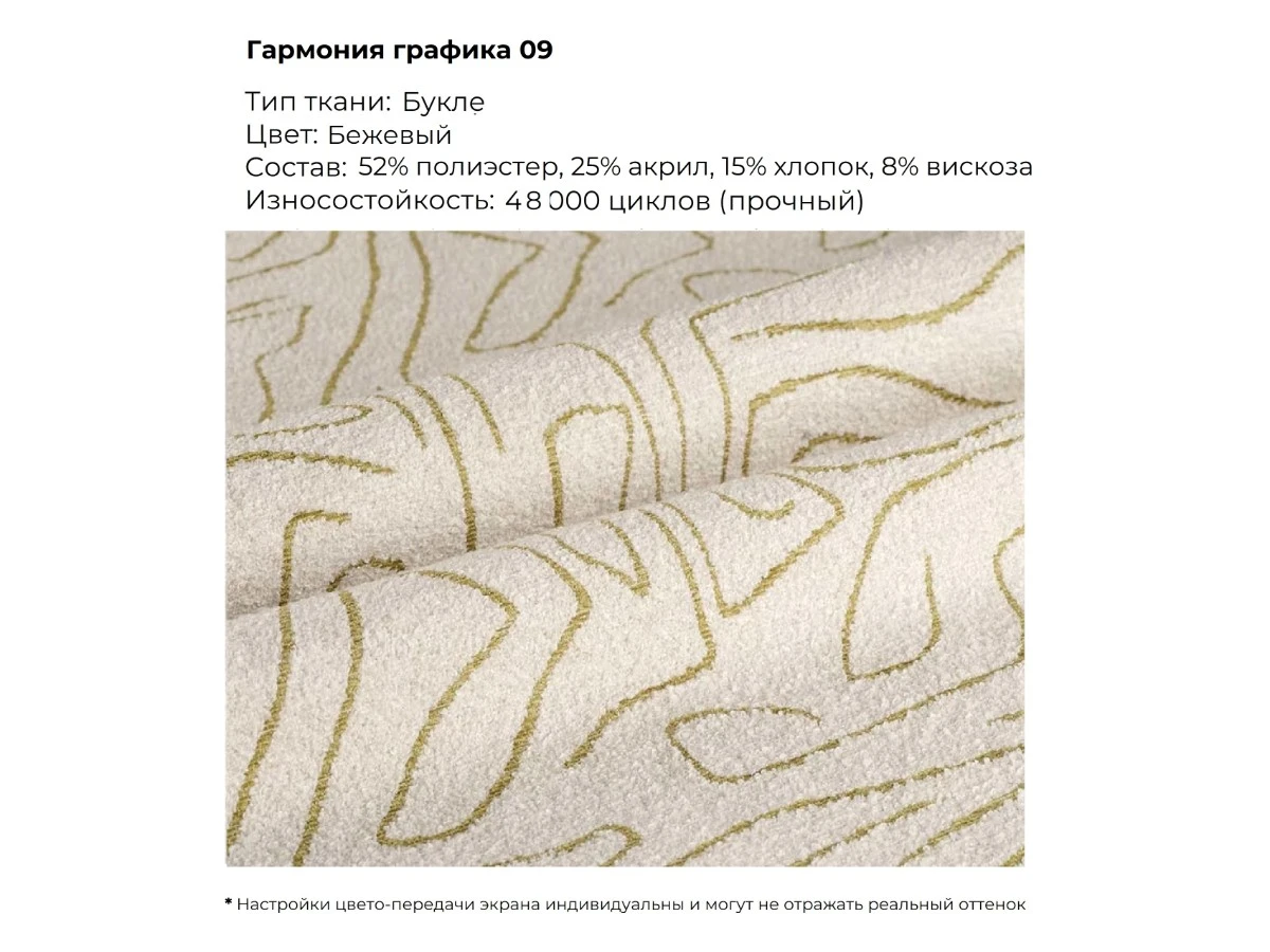 Банкетка Nomade 978085  - фото 3