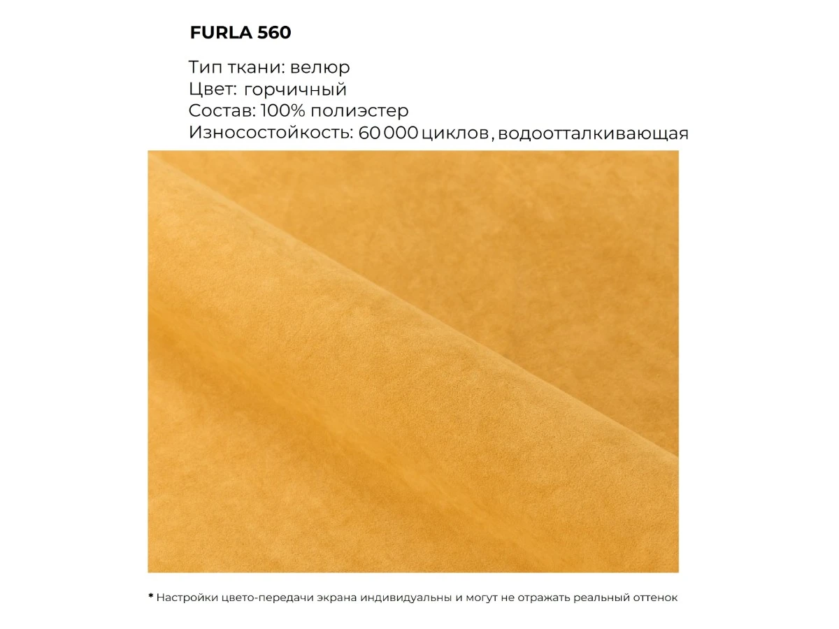 Диван Kona угловой с раскладным механизмом 978088