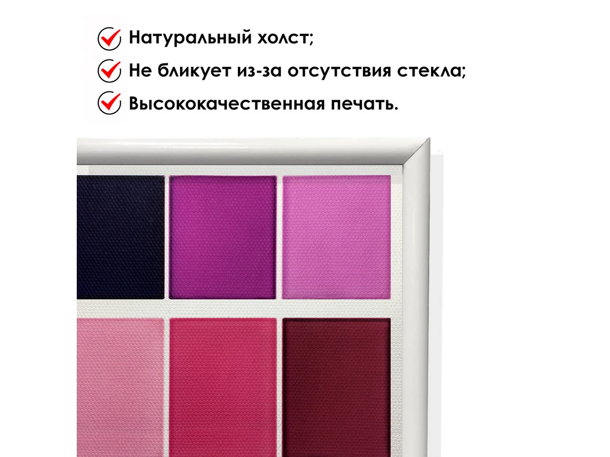 Постер на холсте 1 шт. Цветы №20 978988