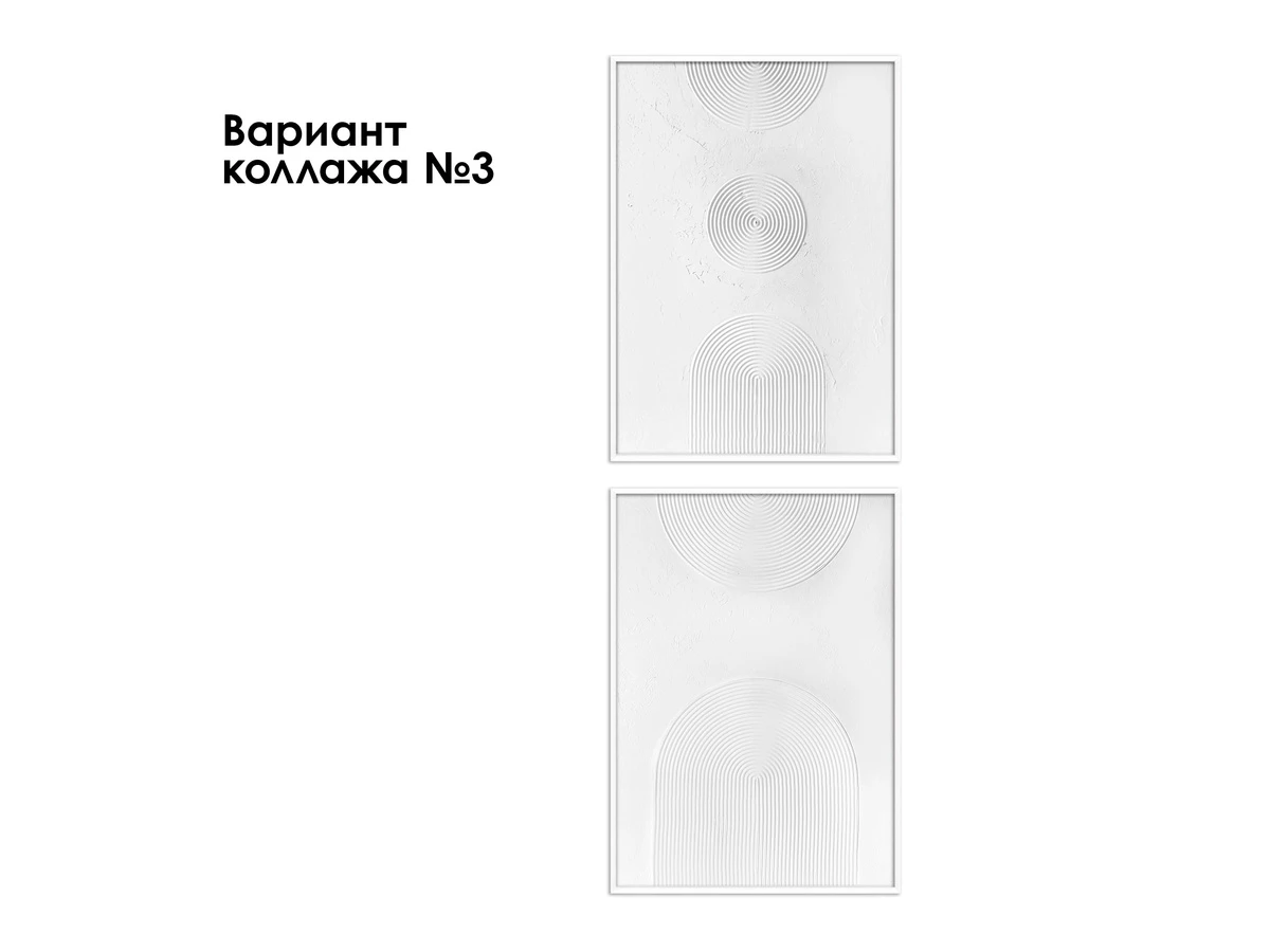 Рельефная картина Зимние штрихи №6 979056  - фото 7
