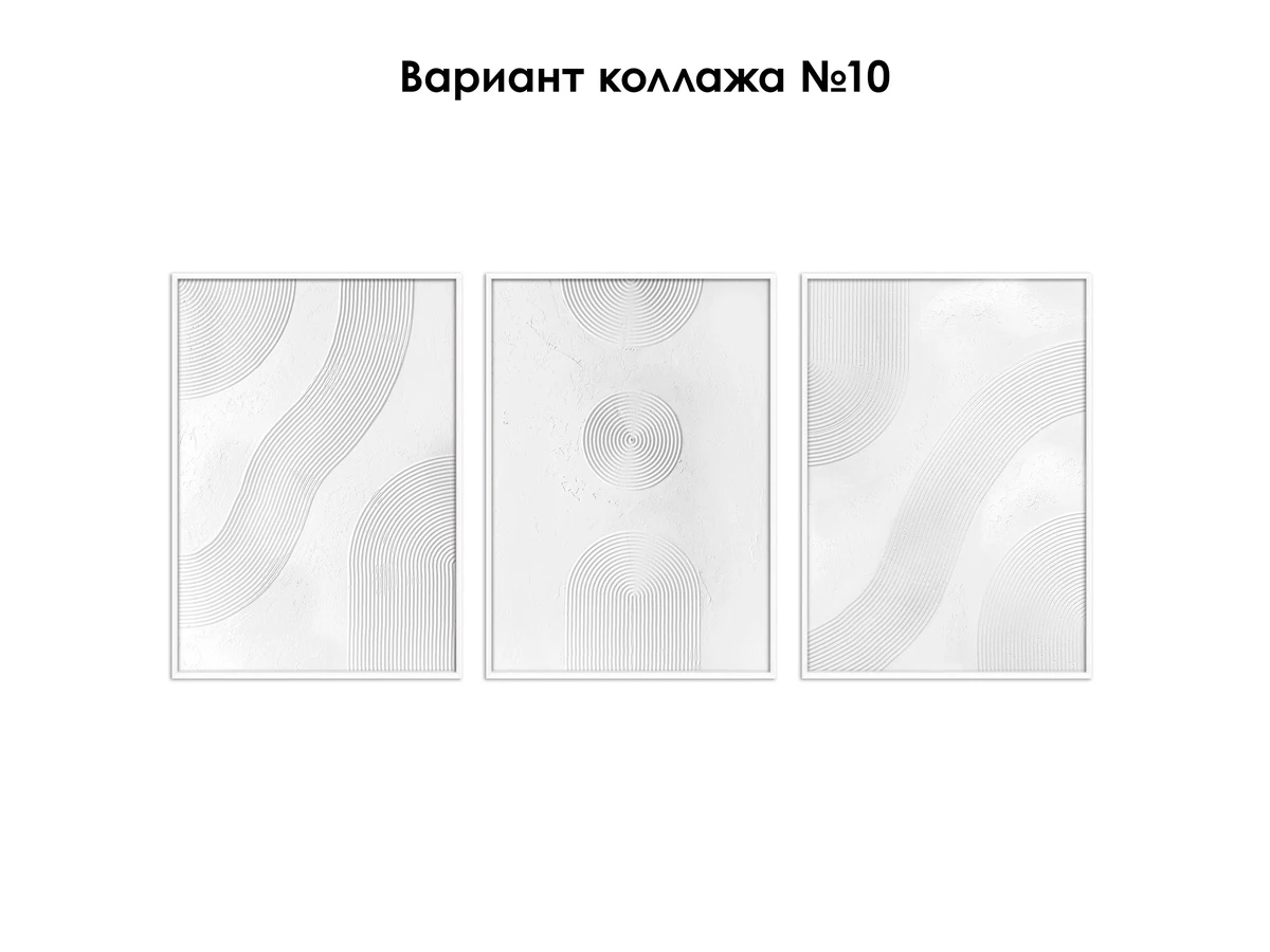 Рельефная картина Зимние штрихи №5 979066  - фото 5