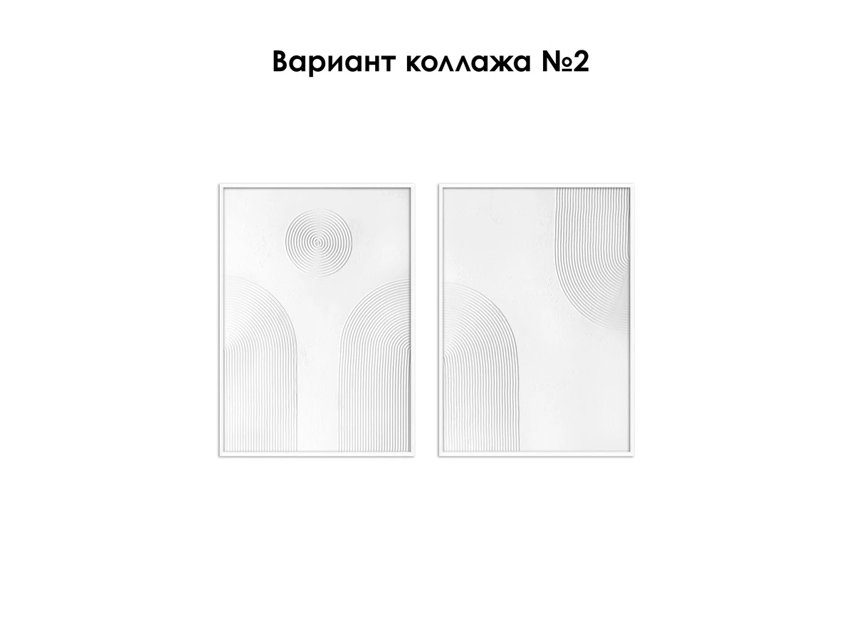 Рельефная картина Зимние штрихи №4 979079  - фото 6