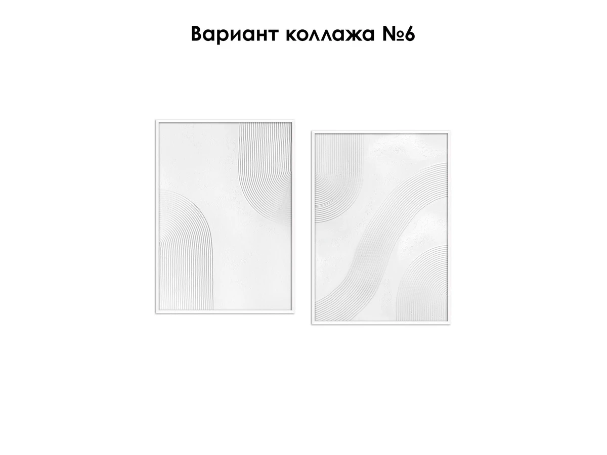 Рельефная картина Зимние штрихи №4 979079  - фото 7