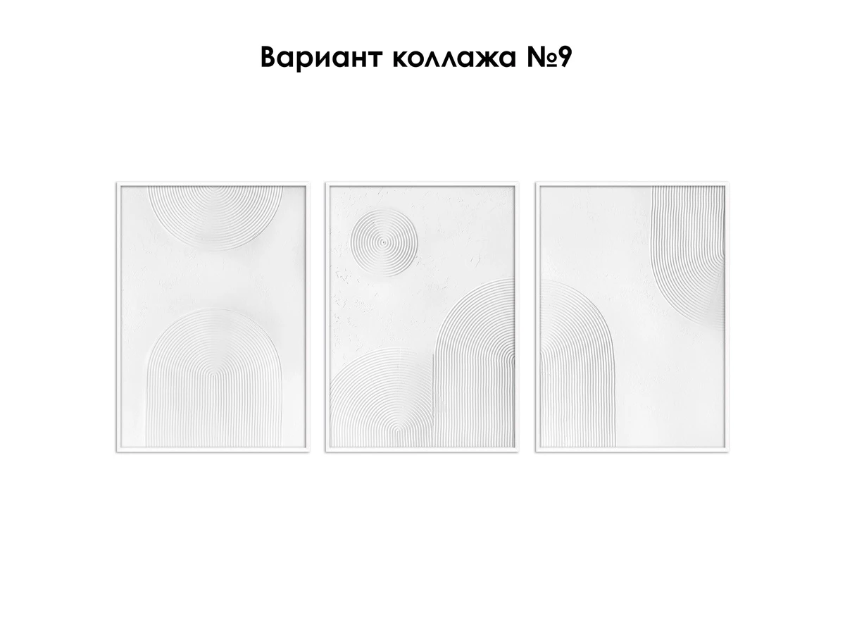 Рельефная картина Зимние штрихи №3 979088  - фото 7
