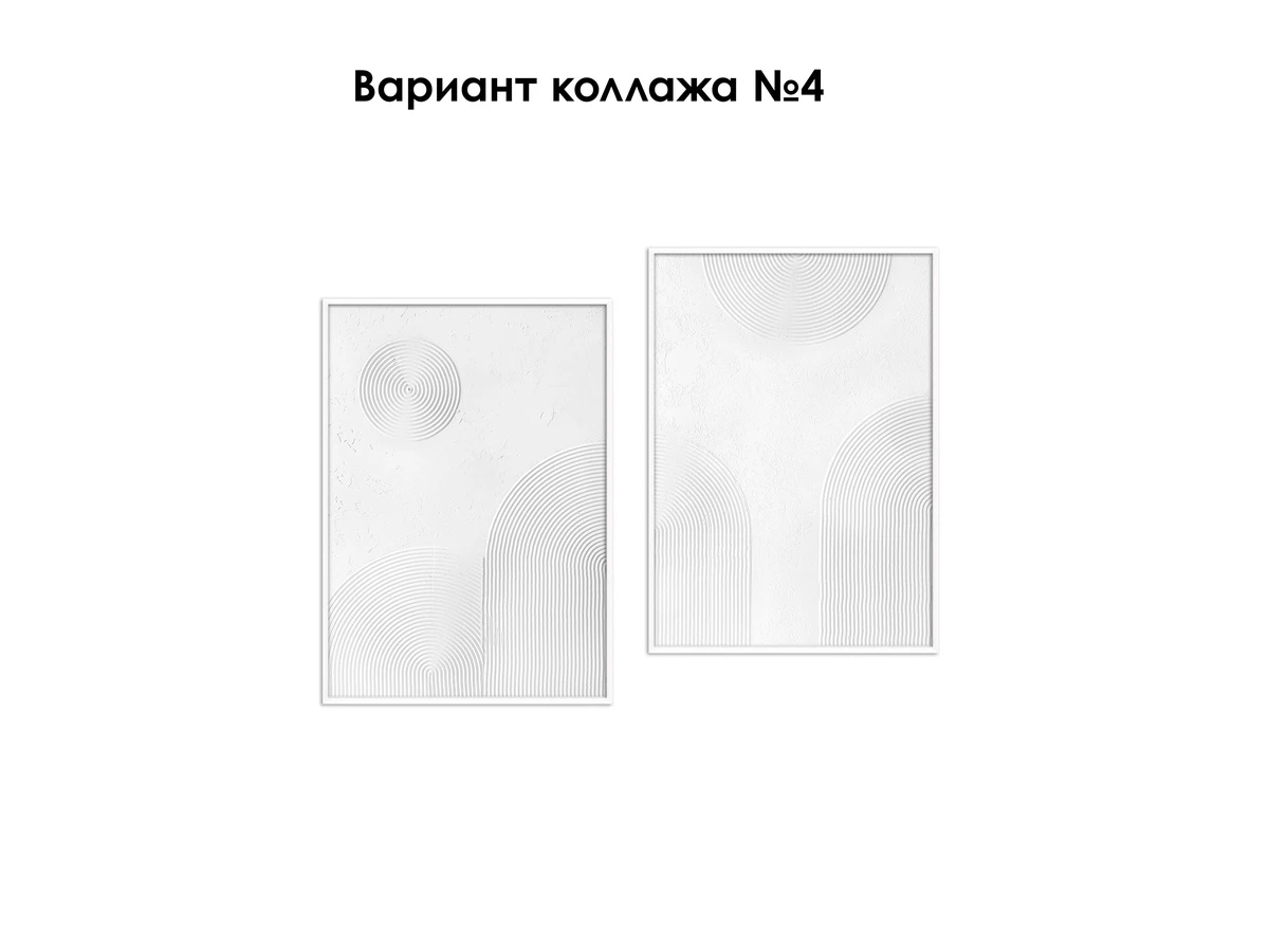 Рельефная картина Зимние штрихи №3 979088  - фото 6