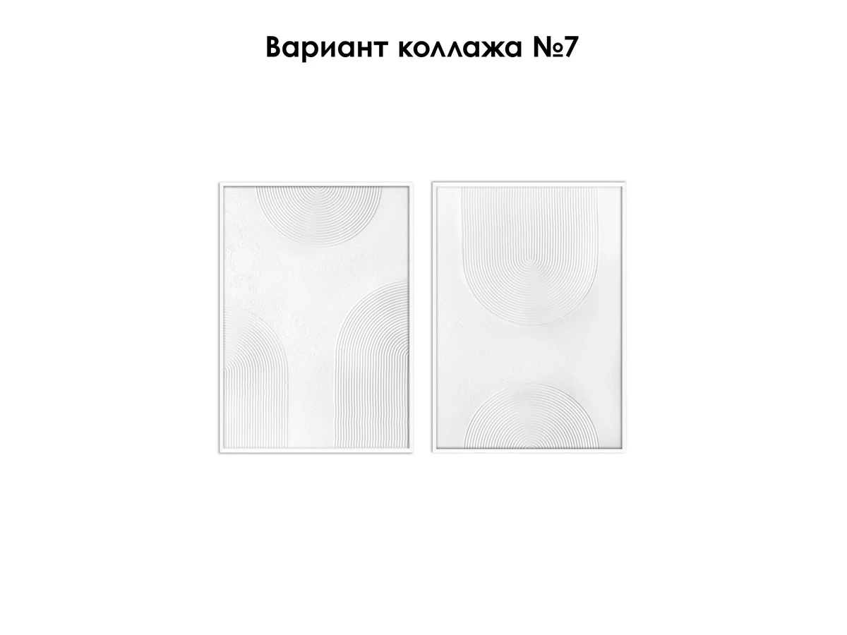 Рельефная картина Зимние штрихи №2 979100  - фото 7