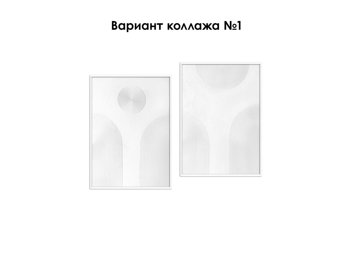 Рельефная картина Зимние штрихи №2 979100  - фото 5