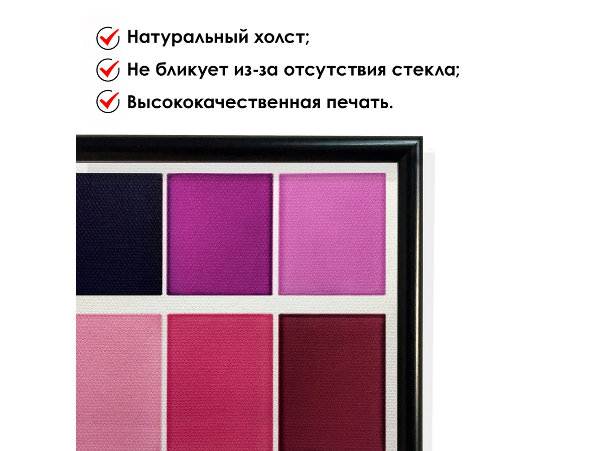 Постер на холсте 1 шт. Матисс №13 979120