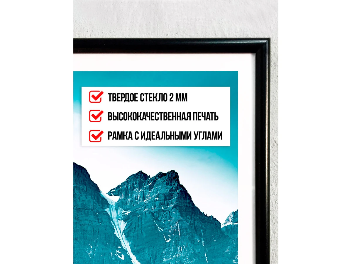 Постер на фотобумаге Будуар 30х40 см 979127