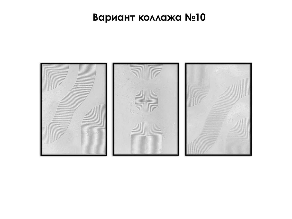 Рельефная картина Лунный след №7 979132  - фото 5
