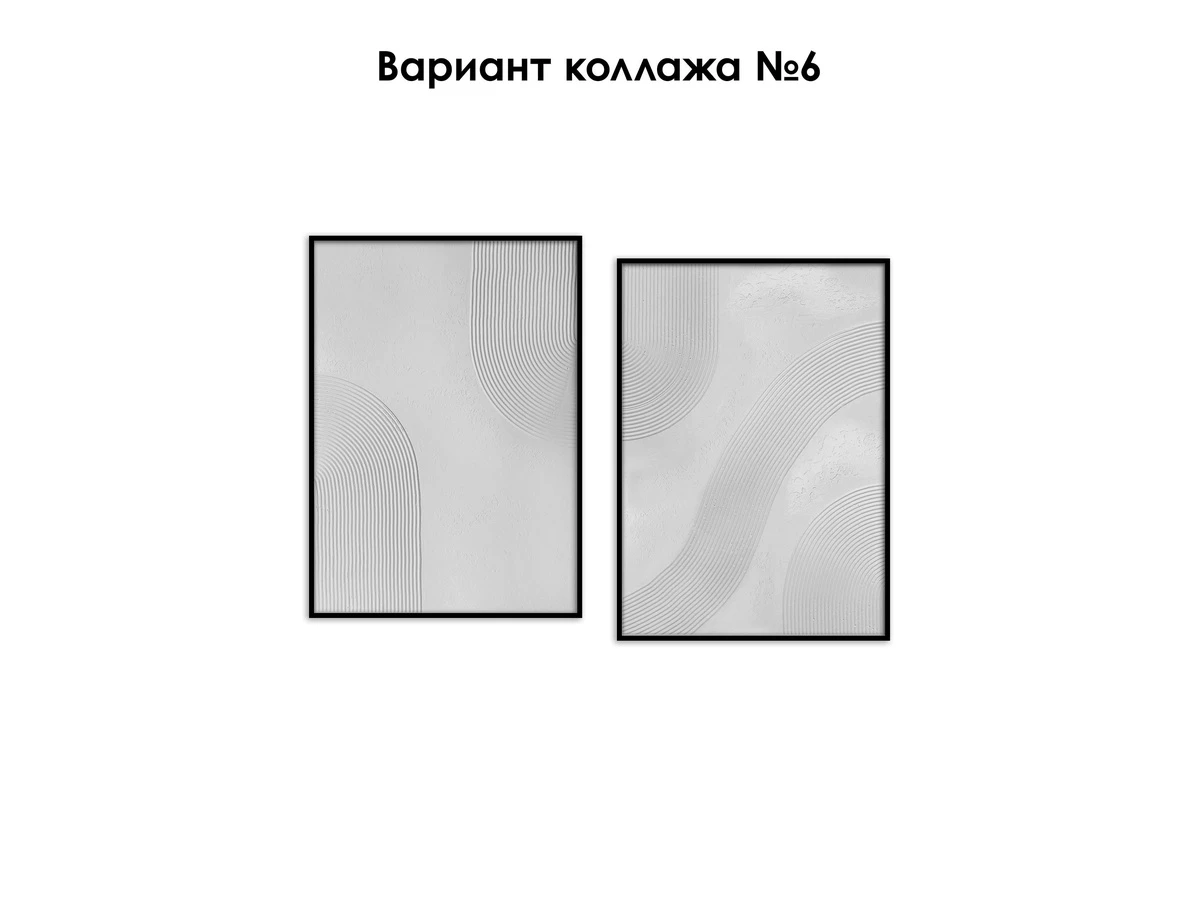 Рельефная картина Лунный след №7 979132  - фото 4