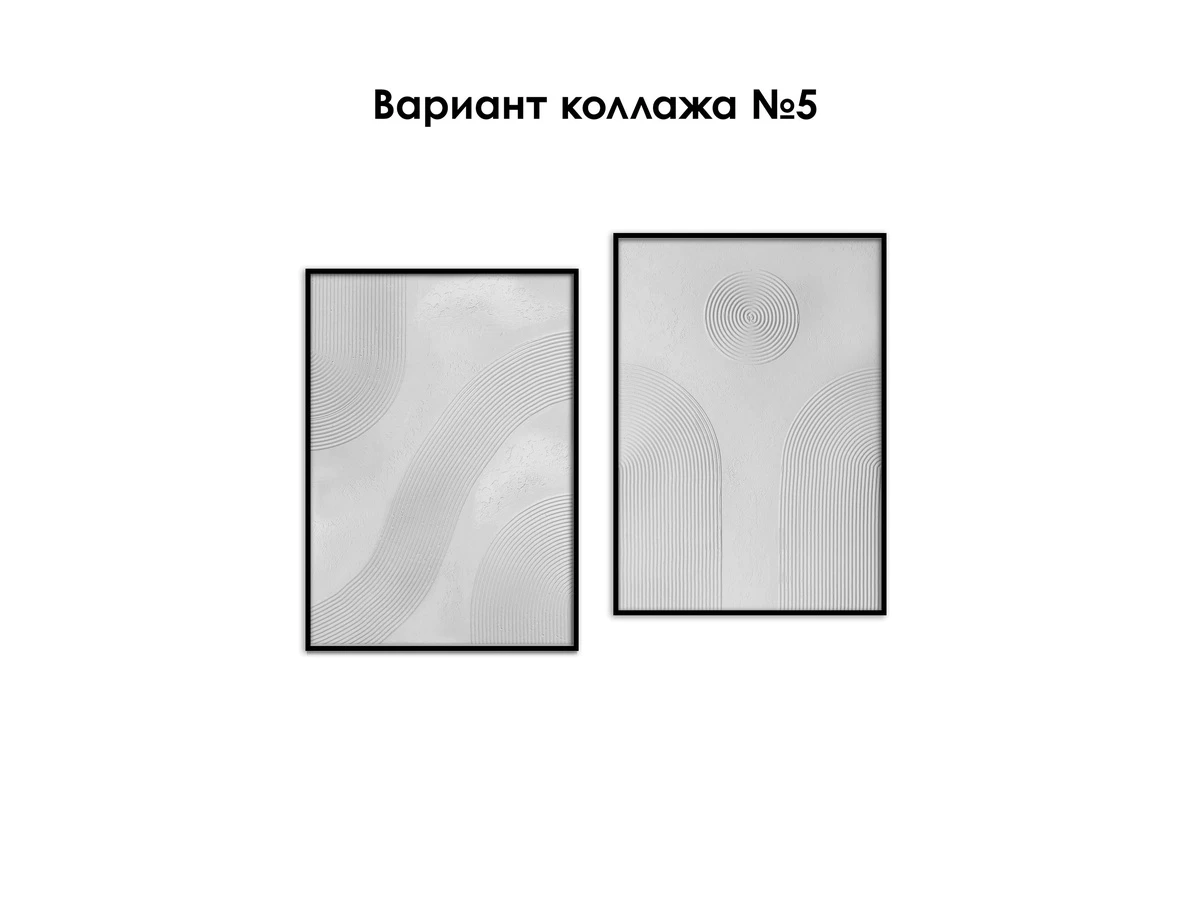 Рельефная картина Лунный след №7 979132  - фото 3