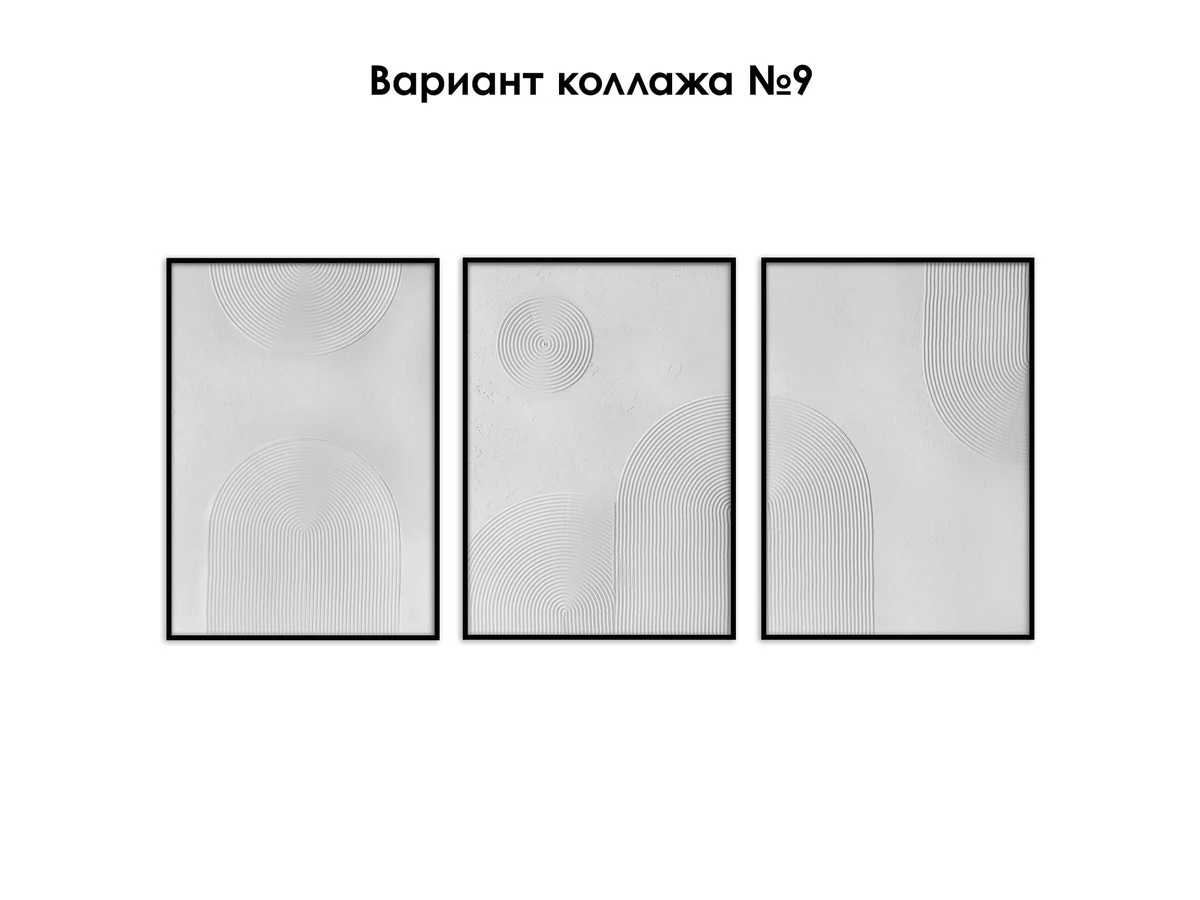 Рельефная картина Лунный след №6 979143  - фото 3