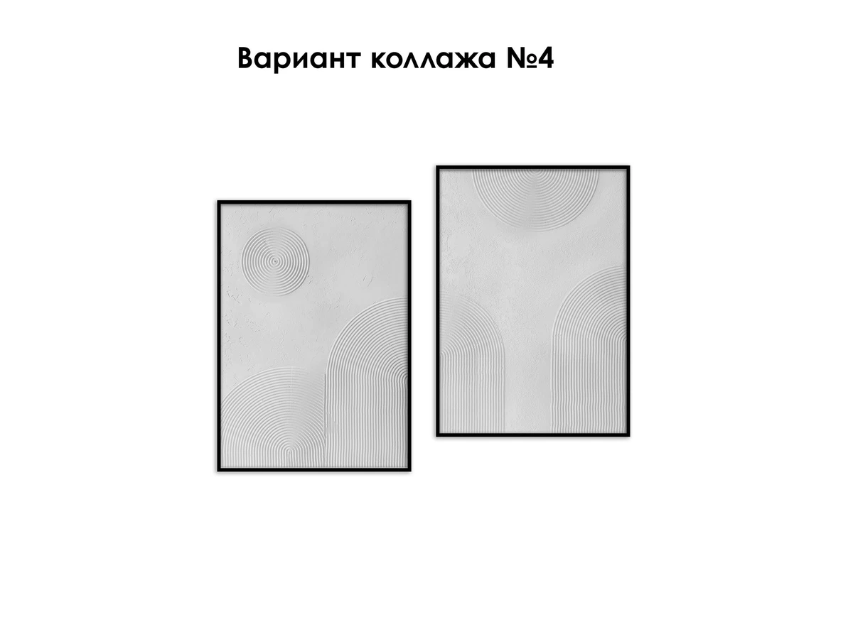 Рельефная картина Лунный след №2 979188  - фото 4