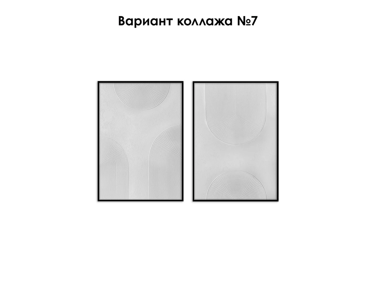 Рельефная картина Лунный след №2 979188  - фото 3