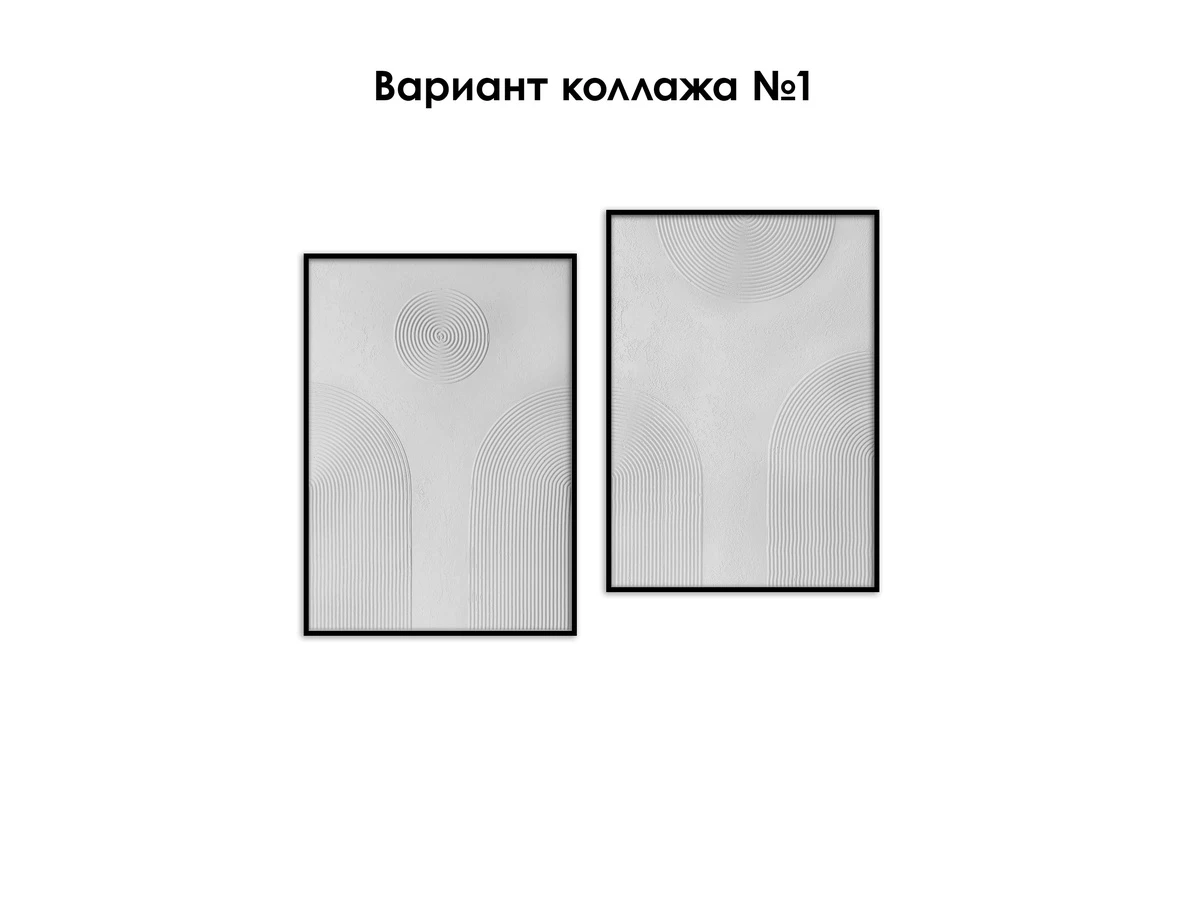 Рельефная картина Лунный след №1 979199  - фото 4