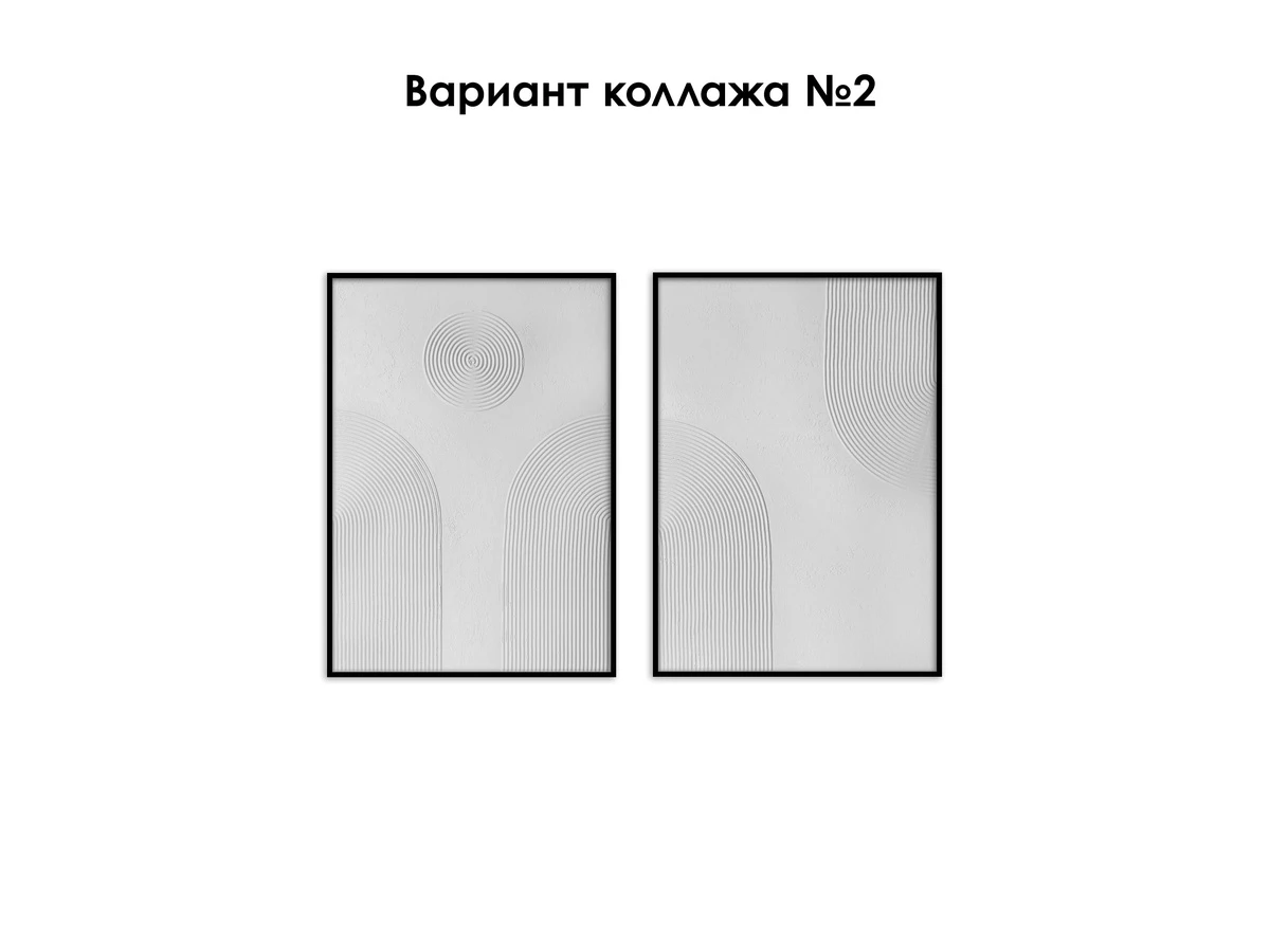 Рельефная картина Лунный след №1 979199  - фото 3