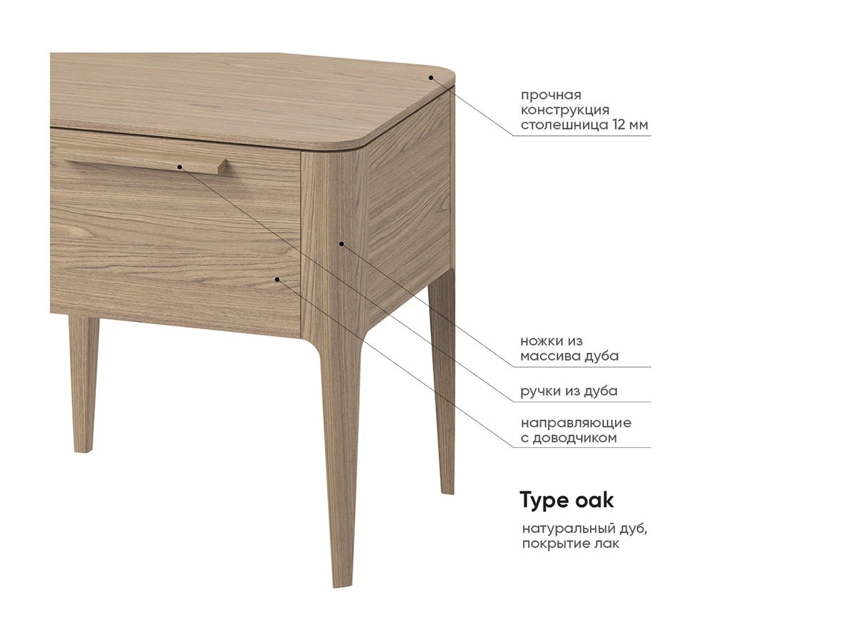 Тумба Type oak 980484  - фото 5