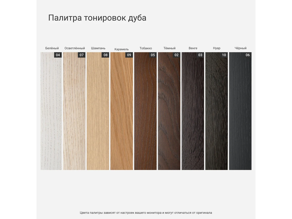 Обеденный стол Lumo LU016 991745  - фото 5