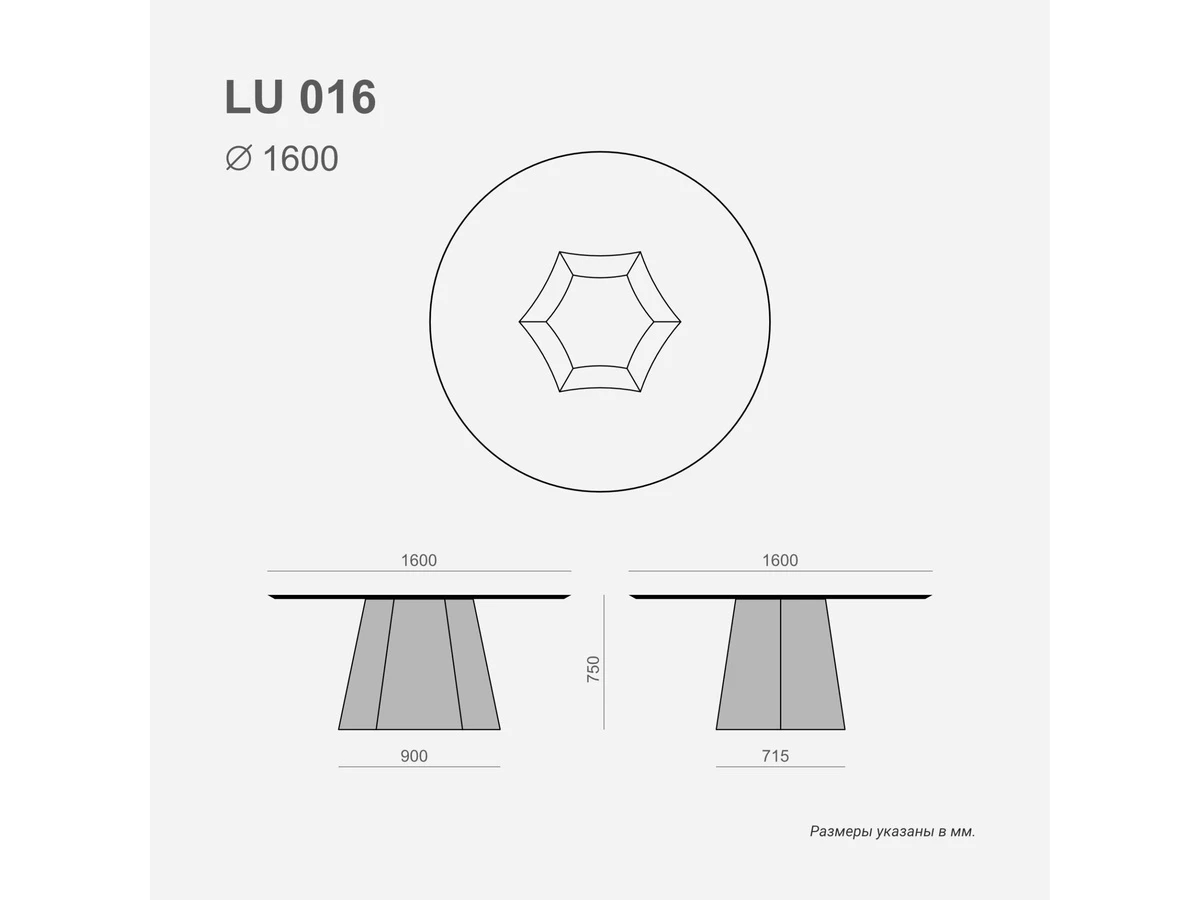 Обеденный стол Lumo LU016 991745  - фото 6