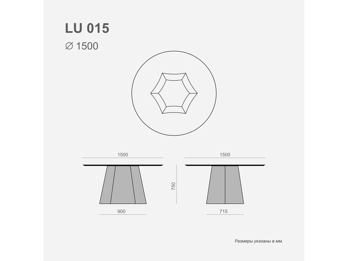 Обеденный стол Lumo LU015 991750  - фото 6