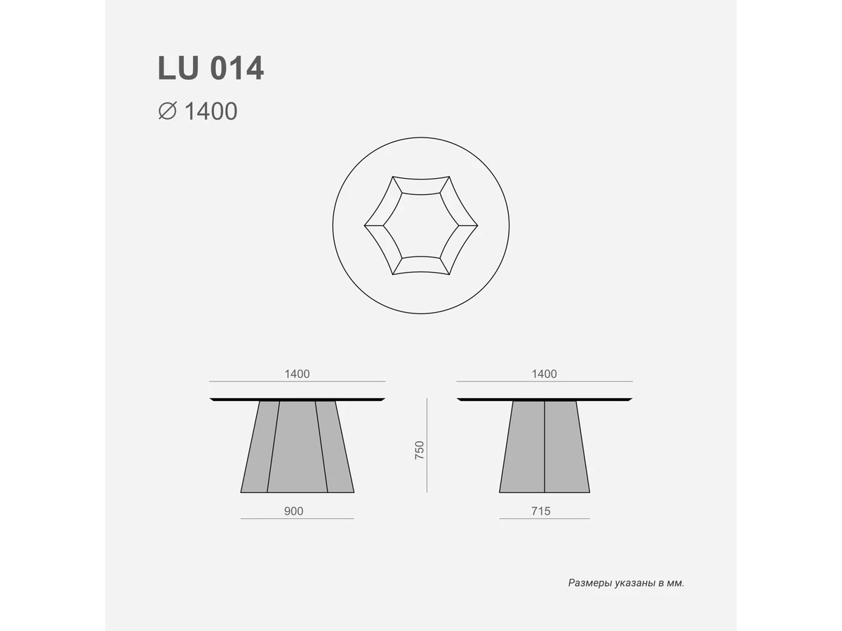 Обеденный стол Lumo LU140 991752  - фото 6