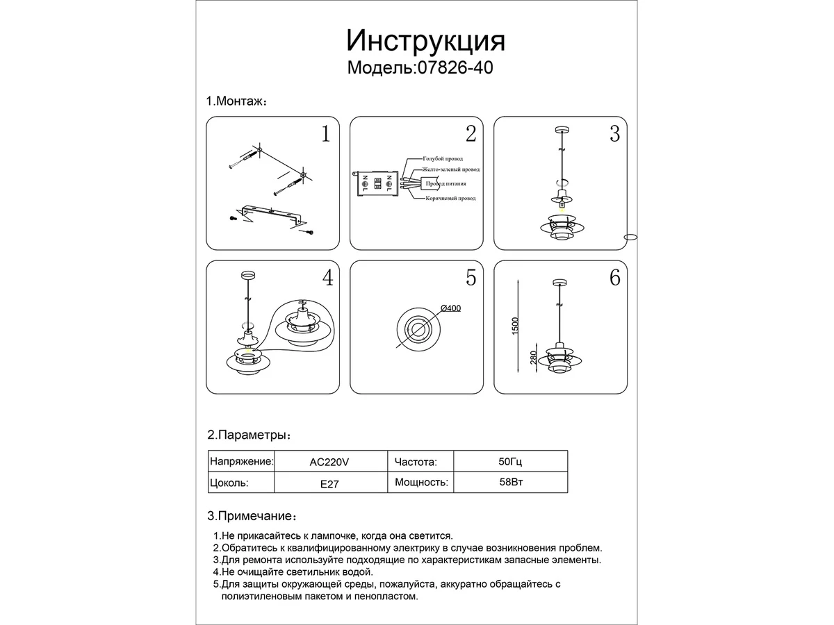 Подвес Дейси 994855  - фото 3