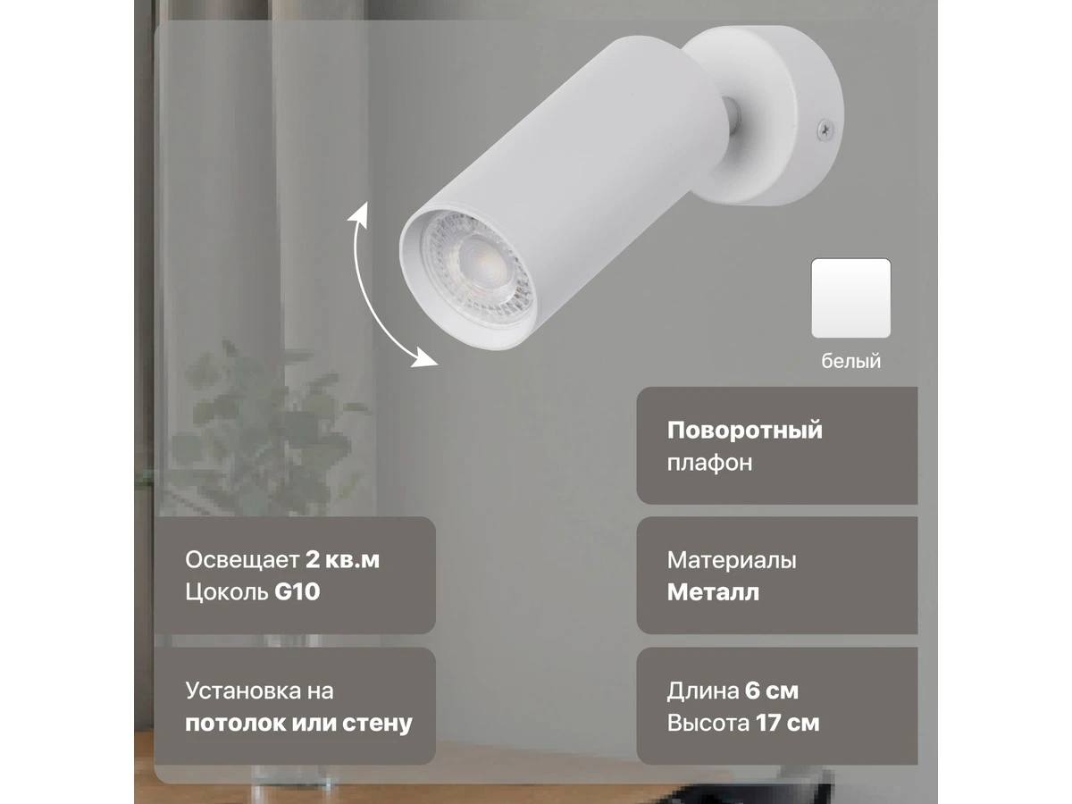 Люстра Прайм 995016