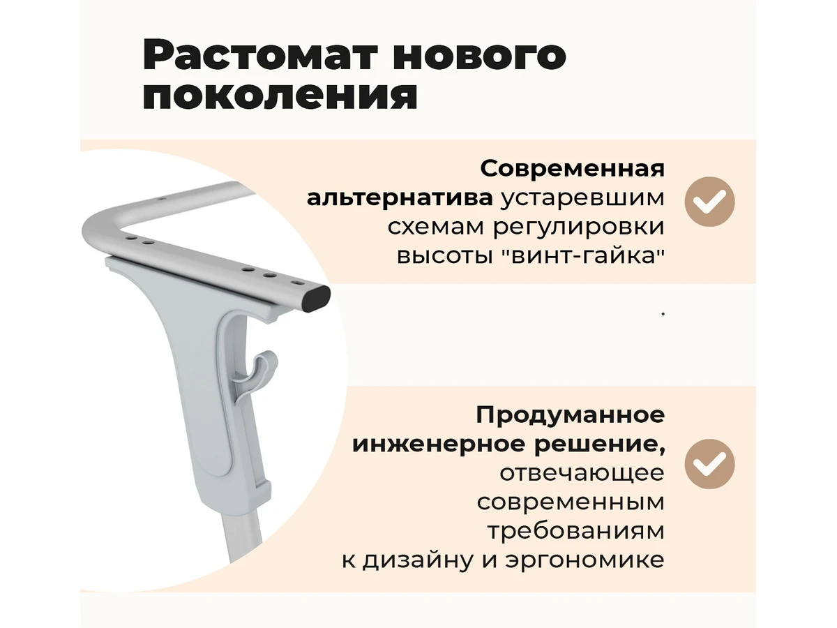 Стол ученический SHT-T-TN27 995809  - фото 5