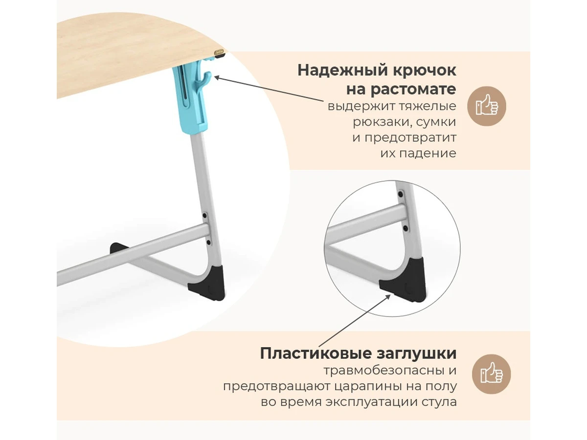 Стол ученический SHT-T-TN27 995821  - фото 8