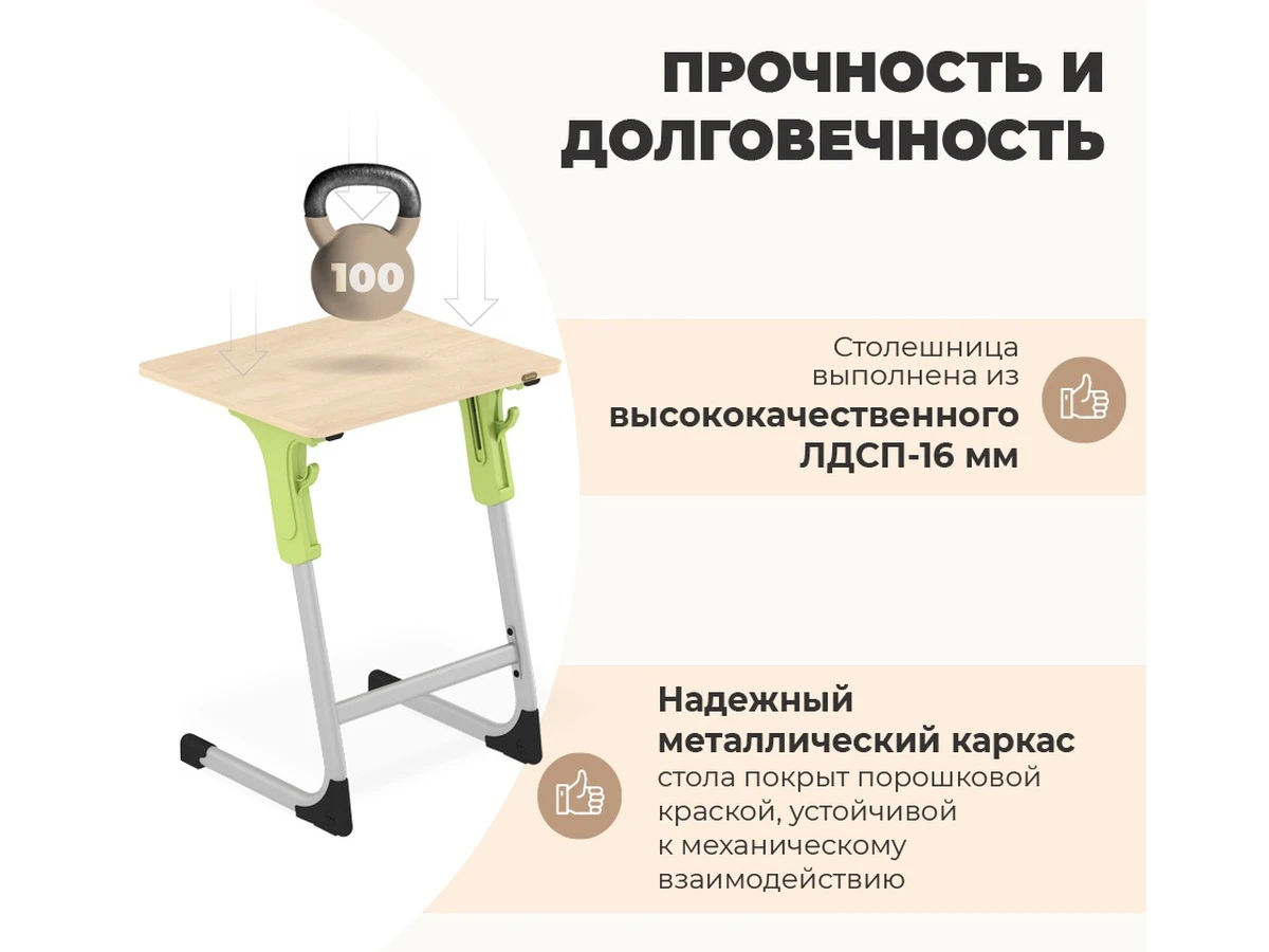 Стол ученический SHT-T-TN27 995821  - фото 6