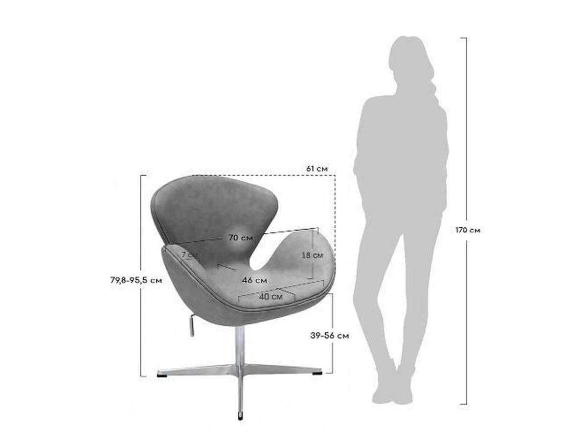 Кресло Swan Style Chair 995906  - фото 5