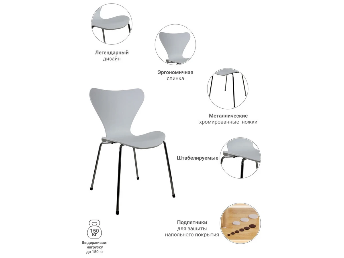 Комплект из 4-х стульев Seven Style 996045  - фото 6