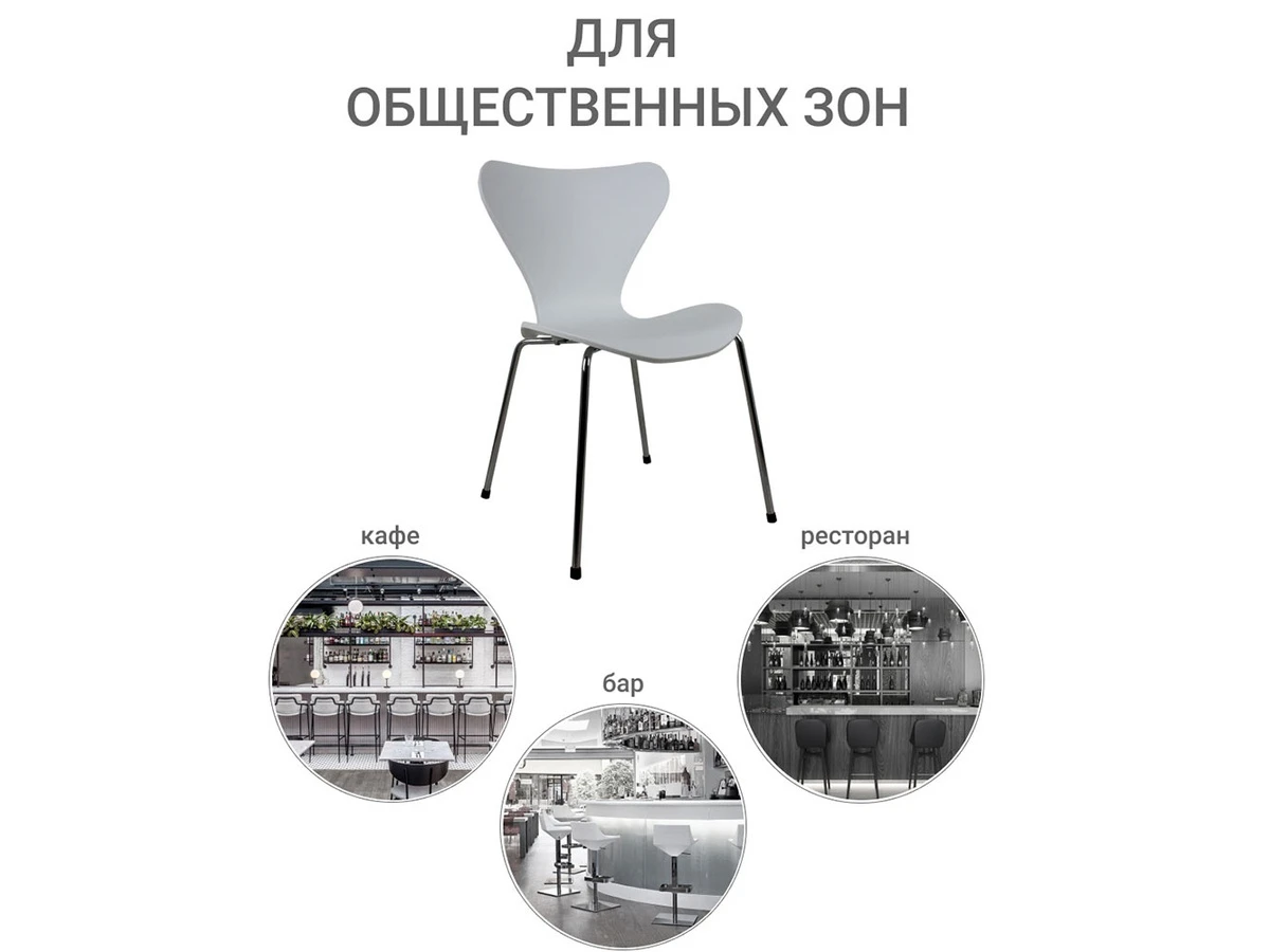 Комплект из 4-х стульев Seven Style 996045  - фото 7