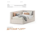 Кровать детская Лофт угловая 996229