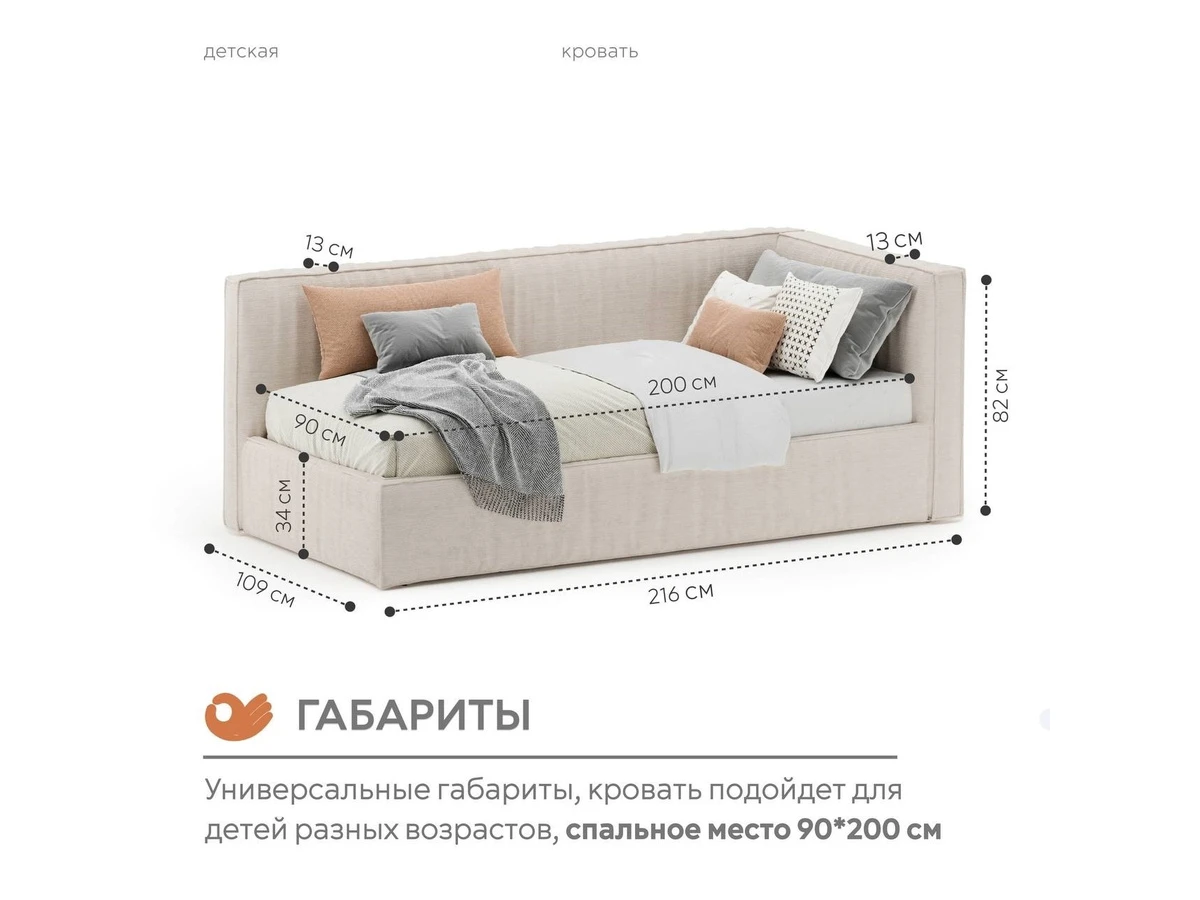 Кровать детская Лофт угловая 996229