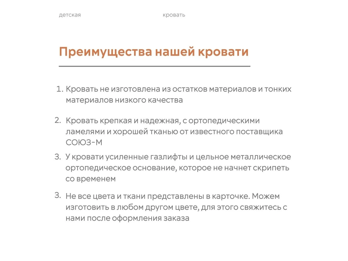 Кровать детская Лофт угловая 996270  - фото 8