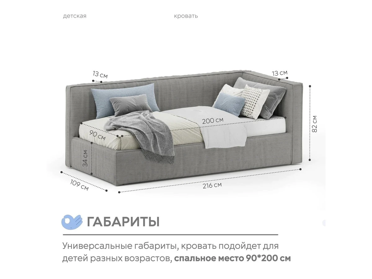Кровать детская Лофт угловая 996314  - фото 3