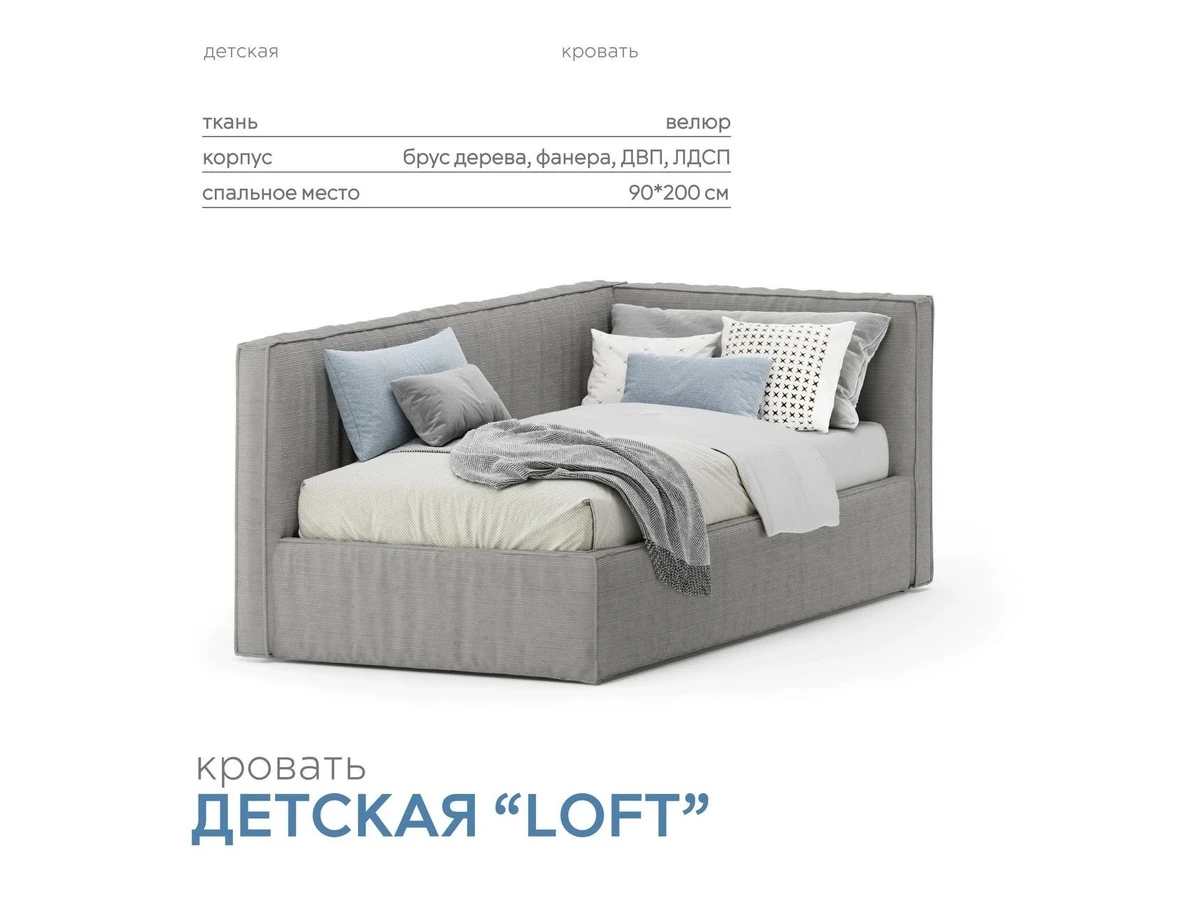 Кровать детская Лофт угловая 996314  - фото 2